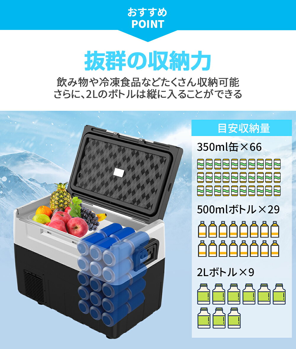 【7月4日20時~ P5倍+最大2000円クーポン】ポータブル 冷凍庫 車載冷蔵庫 45L ポー...