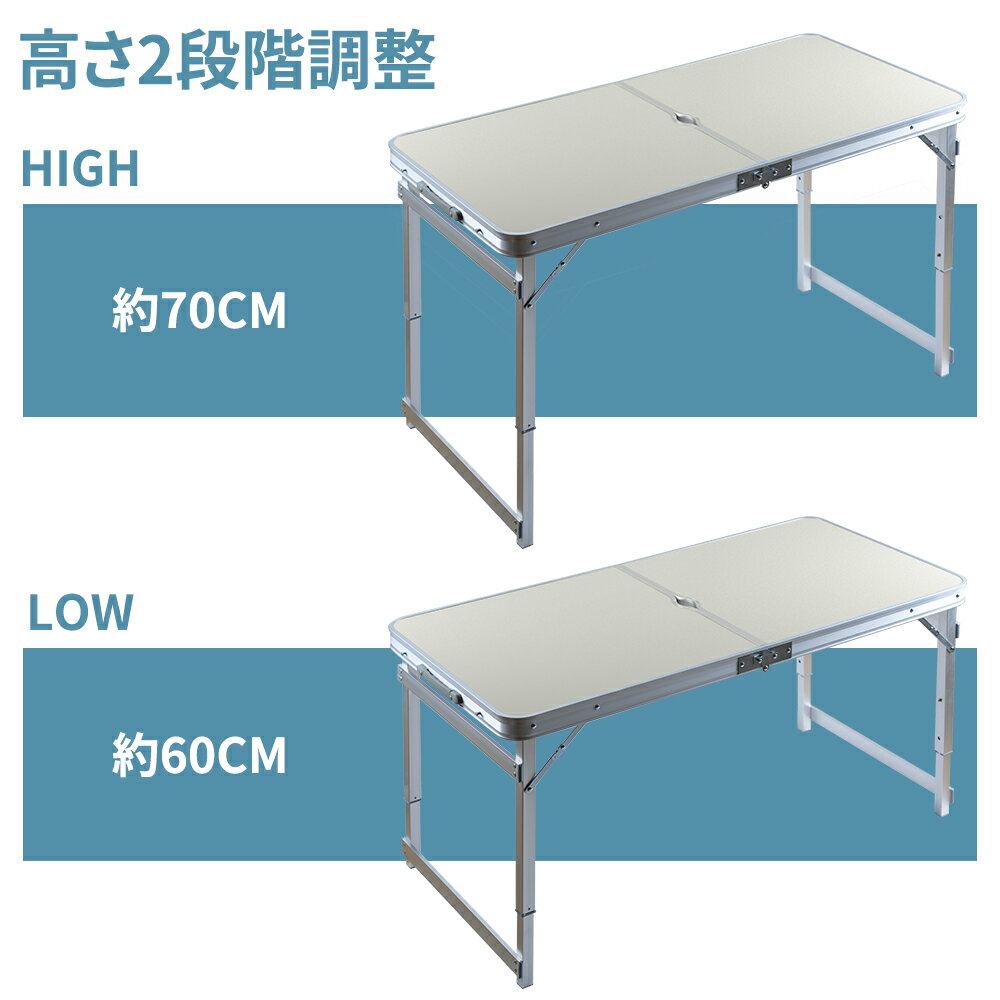 【8月4日20:00~ P10倍&最大2000円クーポン】8月10日入荷予定 テーブル ベンチセット 折りたたみ 収納式 120×60cm アルミテーブル ベンチ レジャーテーブル ピクニックテーブル アウトドア テーブル2段階調節可能 BBQ キャンプ等に通販格安セール情報 楽天 通販