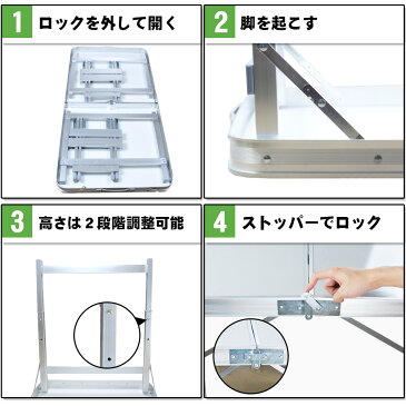 テーブル ベンチセット 折りたたみ 収納式 120×60cm アルミテーブル ベンチ アウトドア テーブル2段階調節可能 BBQ キャンプ等に