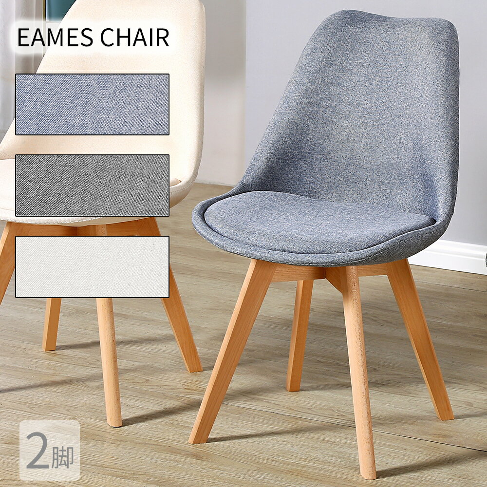 chaird02.jpg chaird02.jpg
