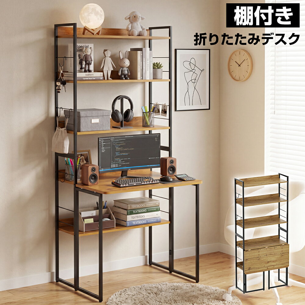 楽天市場】棚付きデスク 机の通販