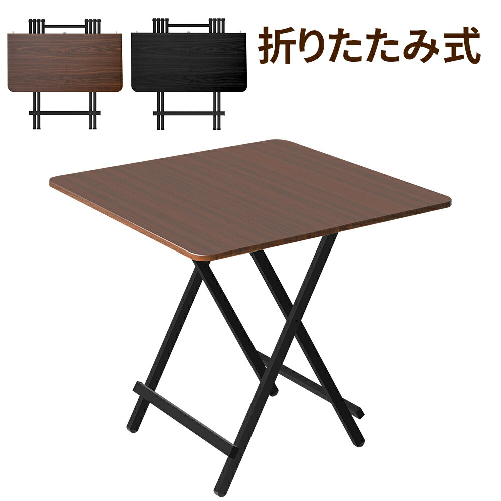 楽天市場】折りたたみ テーブル 180 70の通販 楽天市場】折りたたみ テーブル 180 70の通販