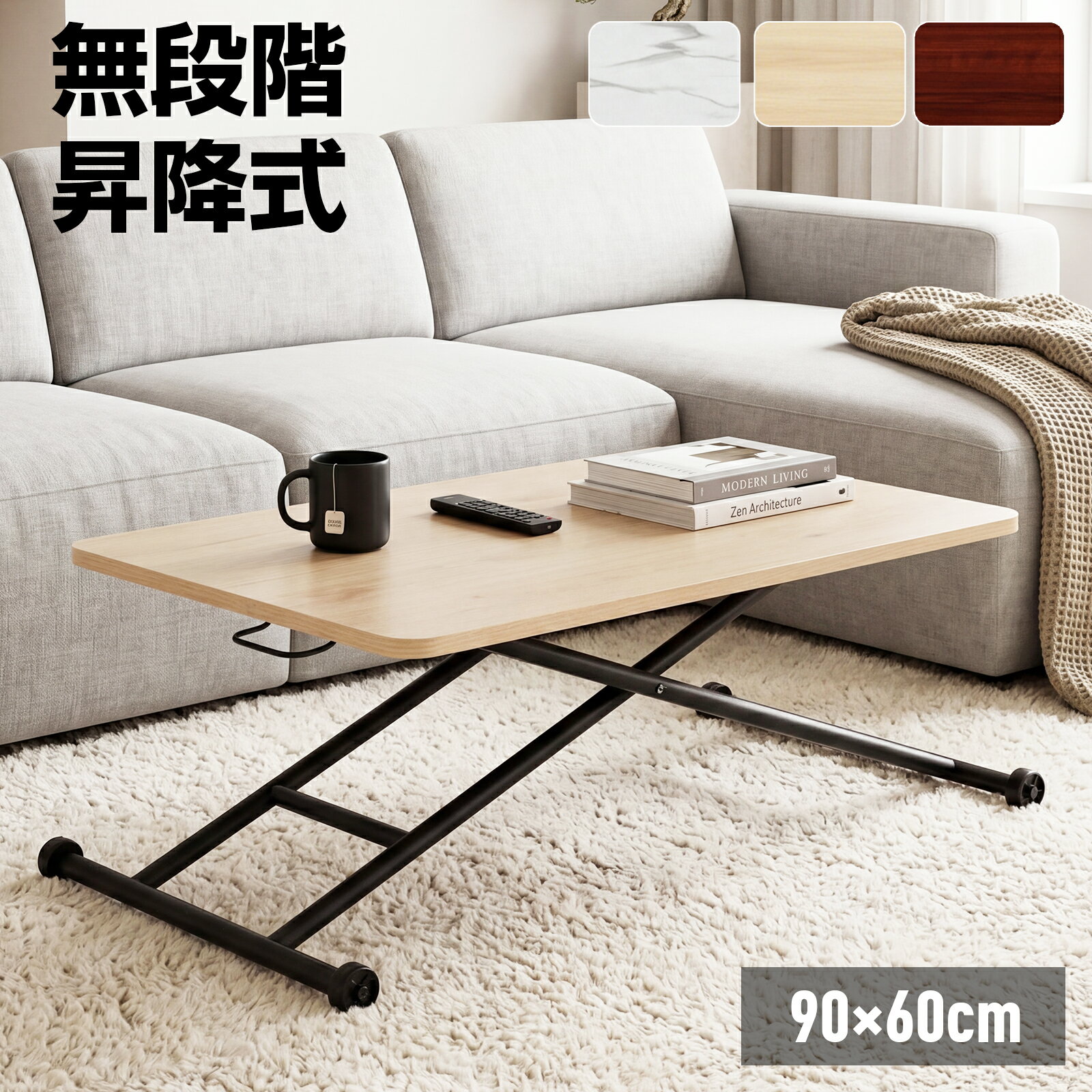 昇降式テーブル　サイズ90×60 Amazon.co.jp: Yumcute 昇降テーブル ガス圧昇降式テーブル 幅90cm