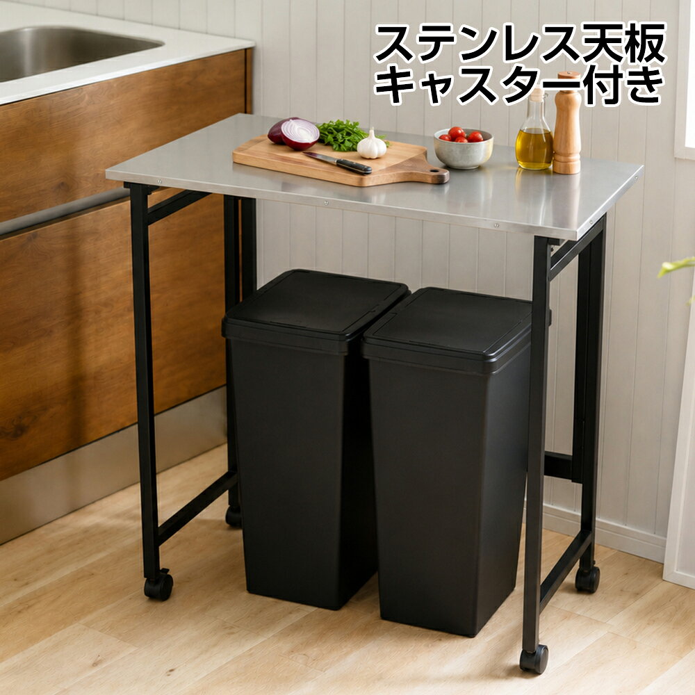 楽天市場】キッチン 作業台 ステンレス（カラーシルバー）（業務用厨房