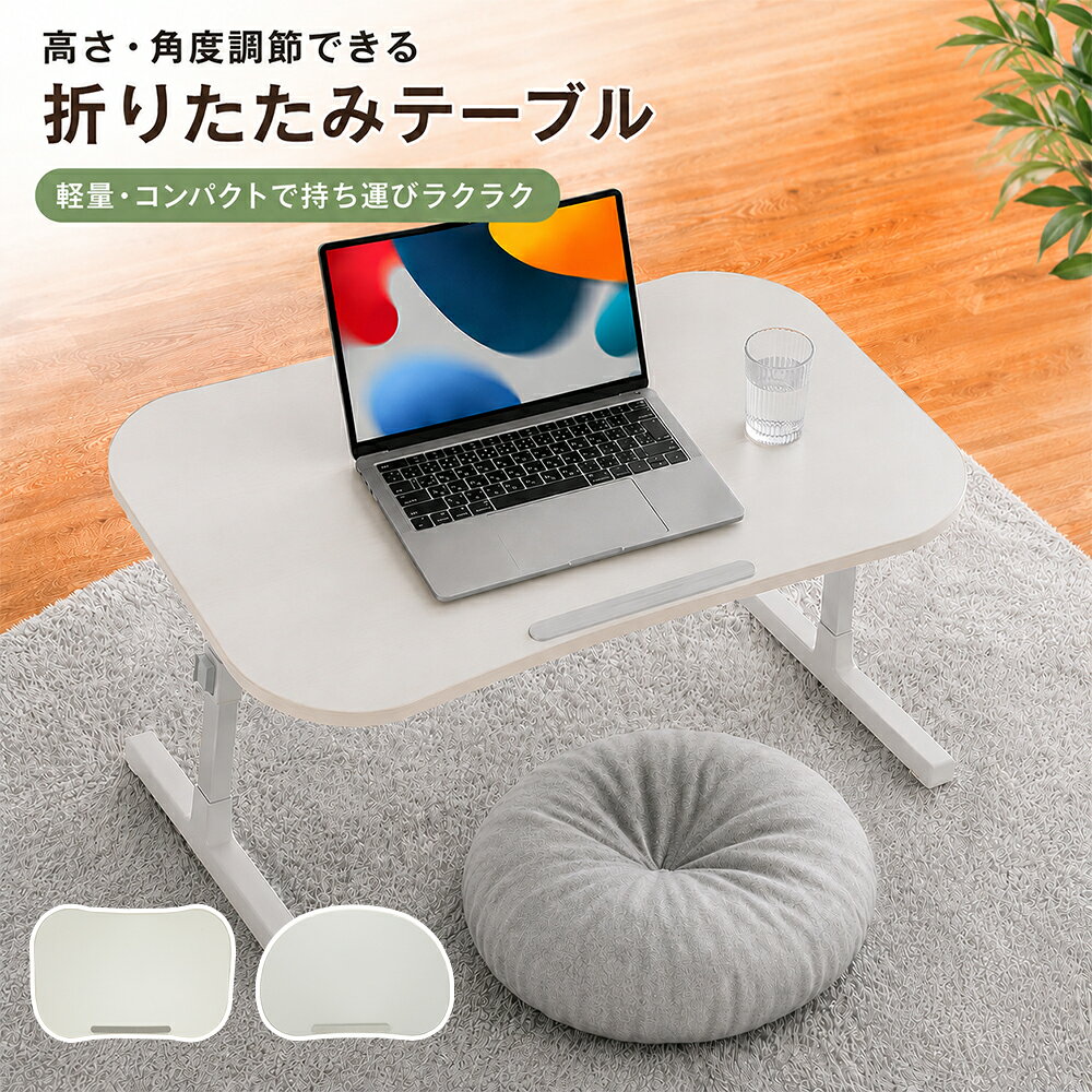 楽天市場】ローテーブル（サイドテーブル・ナイトテーブル｜テーブル