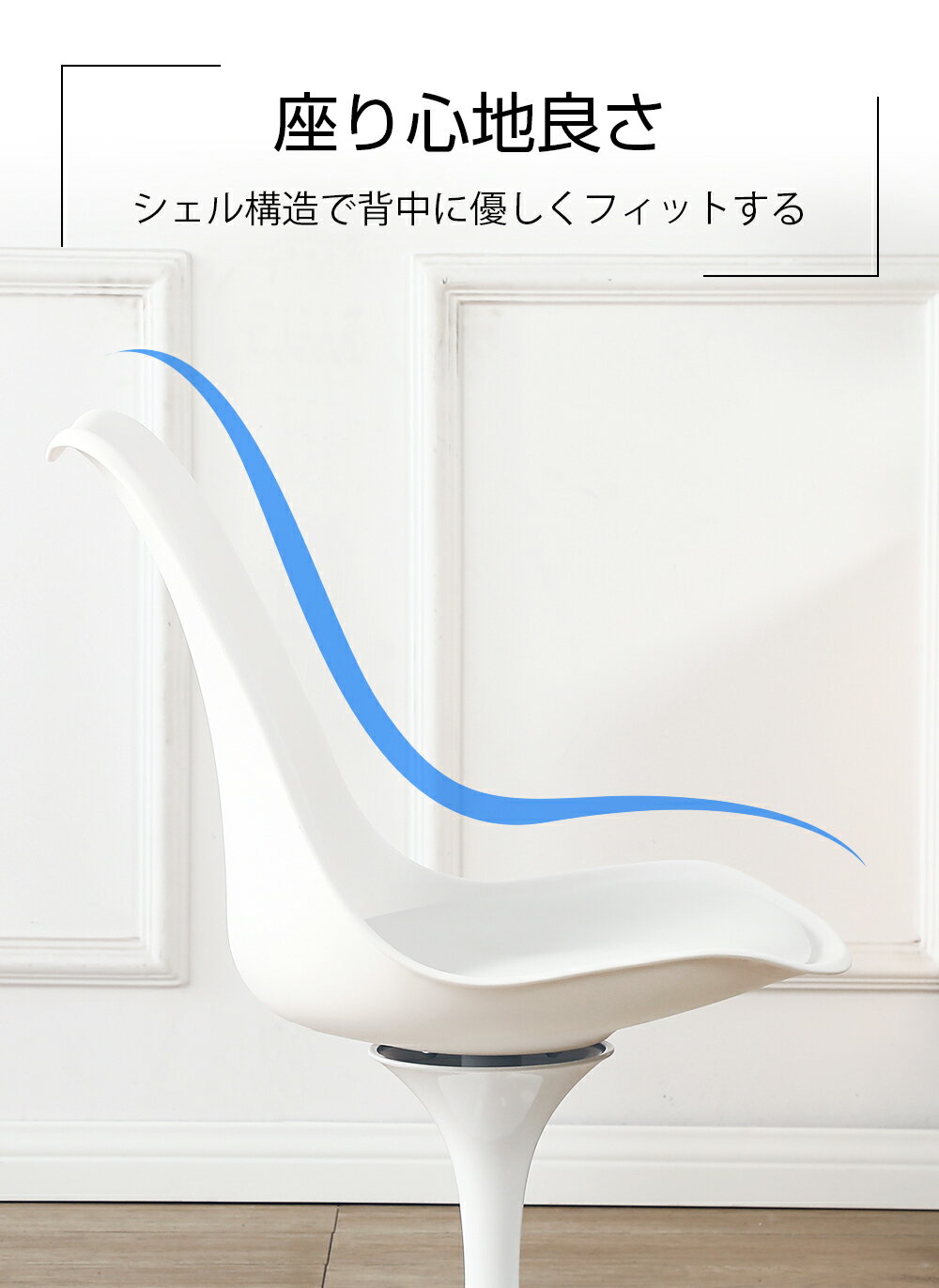 ダイニングチェア 回転 クッション イームズチェア シェルチェア dsw eames おしゃれ かわいい 金属脚 北欧 カフェ風 イス 椅子 いす リビングチェア 2