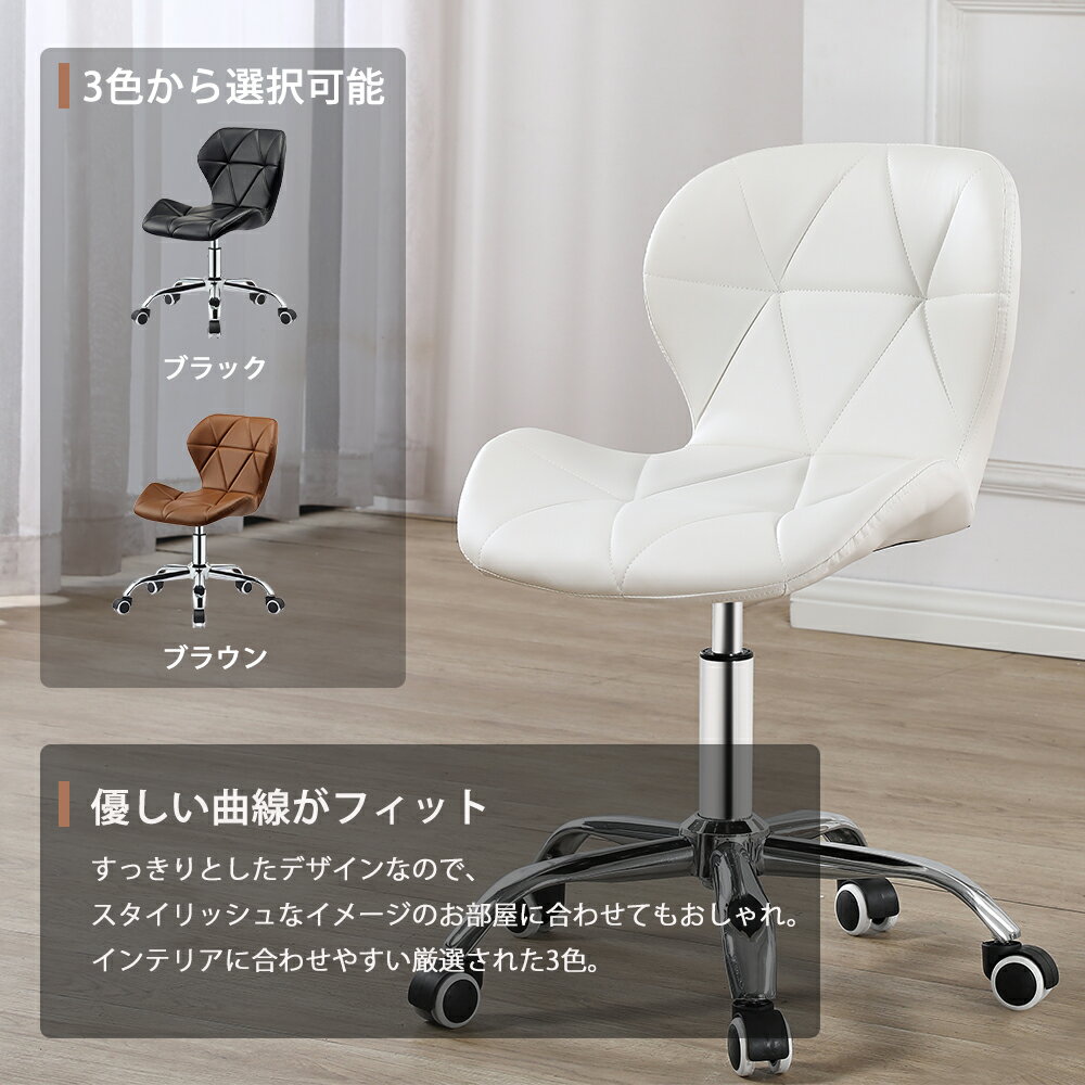 【10月4日20時〜P10倍＆最大2000円OFFクーポン】オフィスチェア 1脚 いす おしゃれ 事務椅子 回転チェア レザー デスクチェア パソコンチェア 昇降機能付き 360度回転 キャスター付 腰痛 椅子 チェア