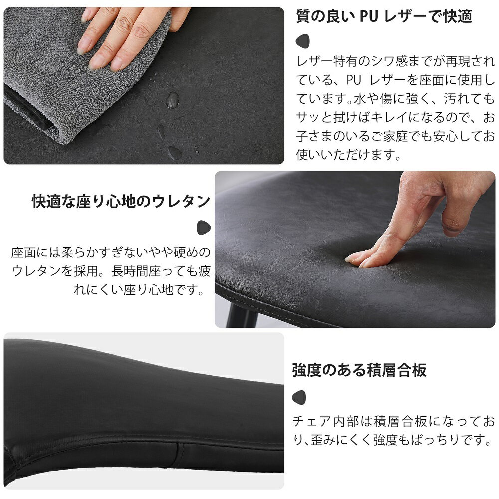 【最大2000円OFFクーポン＆P5倍！4/14 20時〜】ダイニングチェア イームズチェア 2脚 PUレザー 椅子 いす 組立簡単 北欧 人気 チェア ブラック グレー ブラウン 3色 シンプル 人気 おしゃれ 3