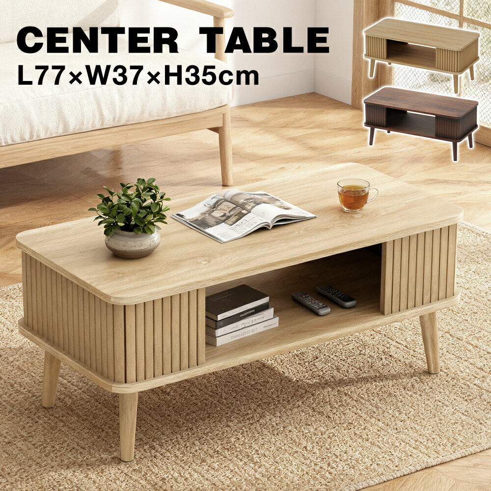 楽天市場】ローテーブル 2段の通販