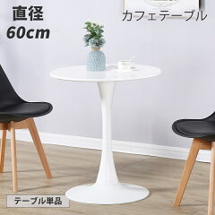 https://thumbnail.image.rakuten.co.jp/@0_mall/thnorigin/cabinet/kagu/yjx60/00.jpg