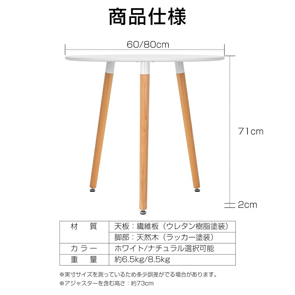 【P5倍＆最大2000円OFFクーポン！7/4 20時~】カフェテーブル ダイニングテーブル ...