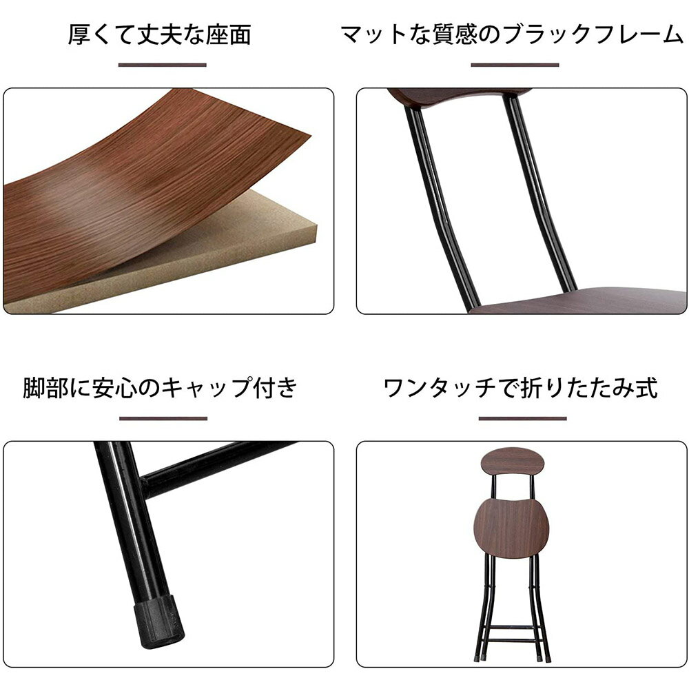 折りたたみ椅子軽量小型パイプ椅子ダイニングチェア学習チェア食卓椅子折りたたみチェア完成品2脚セット