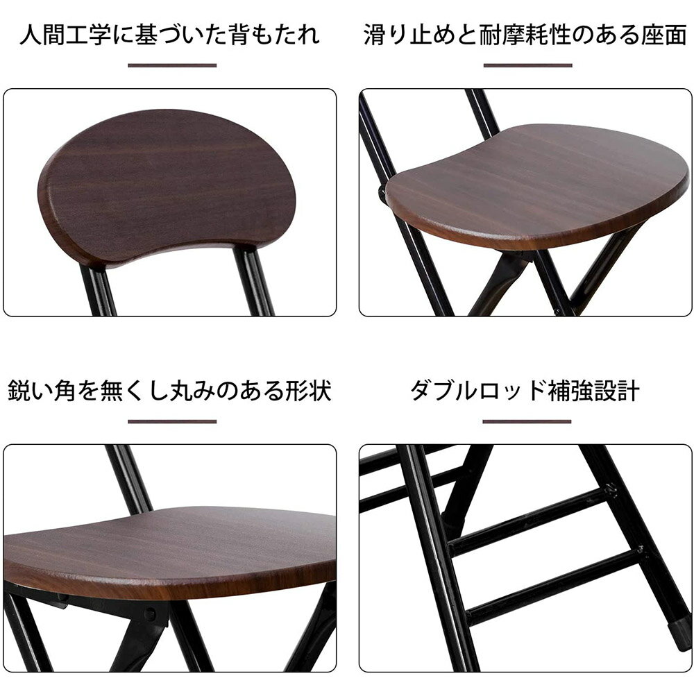 折りたたみ椅子軽量小型パイプ椅子ダイニングチェア学習チェア食卓椅子折りたたみチェア完成品2脚セット