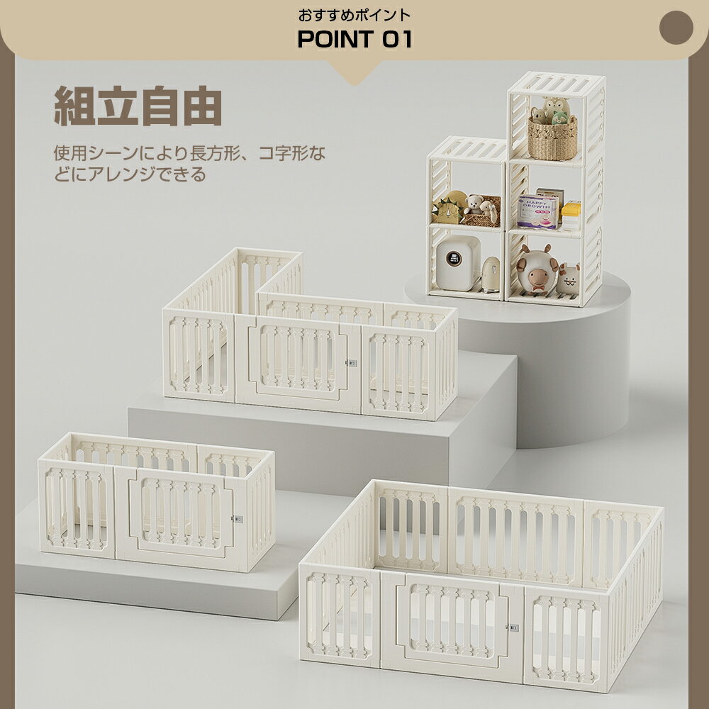 【7月15日限定！ポイント10倍！】ベビーサークル ドア付き ベビーフェンス ベビーゲート スライドロック付き 吸盤付き プレイヤード ベビーゲート ベビーフェンス プレイサークル ベビーガード 赤ちゃん 安全柵 大型 大きい 組立自由 保育園 幼稚園