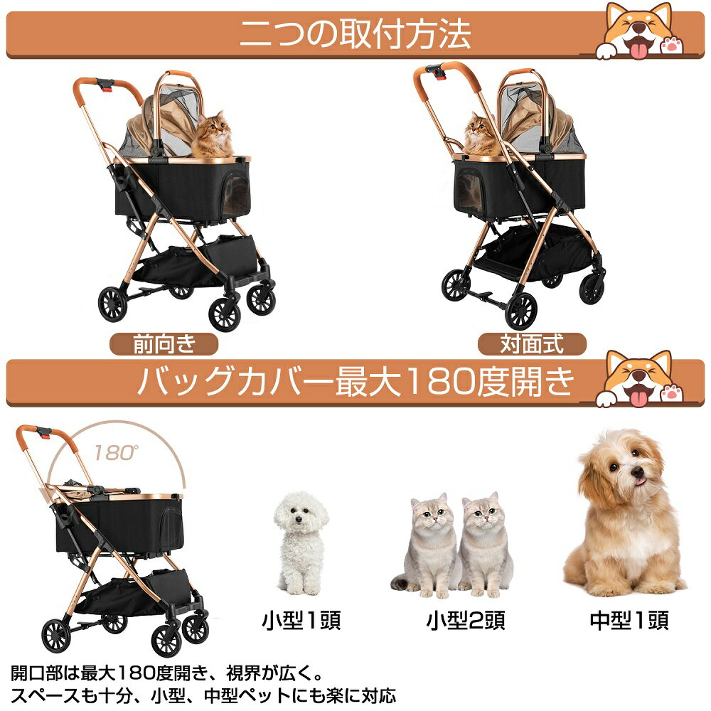 ペットカート 分離式 ペット カート 耐荷重2...の紹介画像3