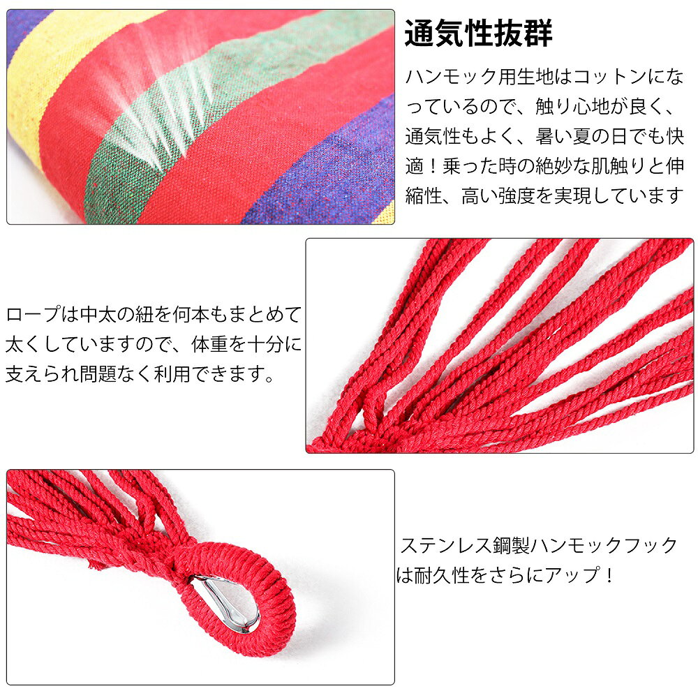 【ポイント10倍&最大2000円OFFクーポン】ハンモック 自立式 室内 アウトドア 耐荷重250kg 布製ハンモックセット スタンド付き 昼寝 キャンプ 収納袋付き 3ヶ月保証通販格安セール情報 楽天 通販
