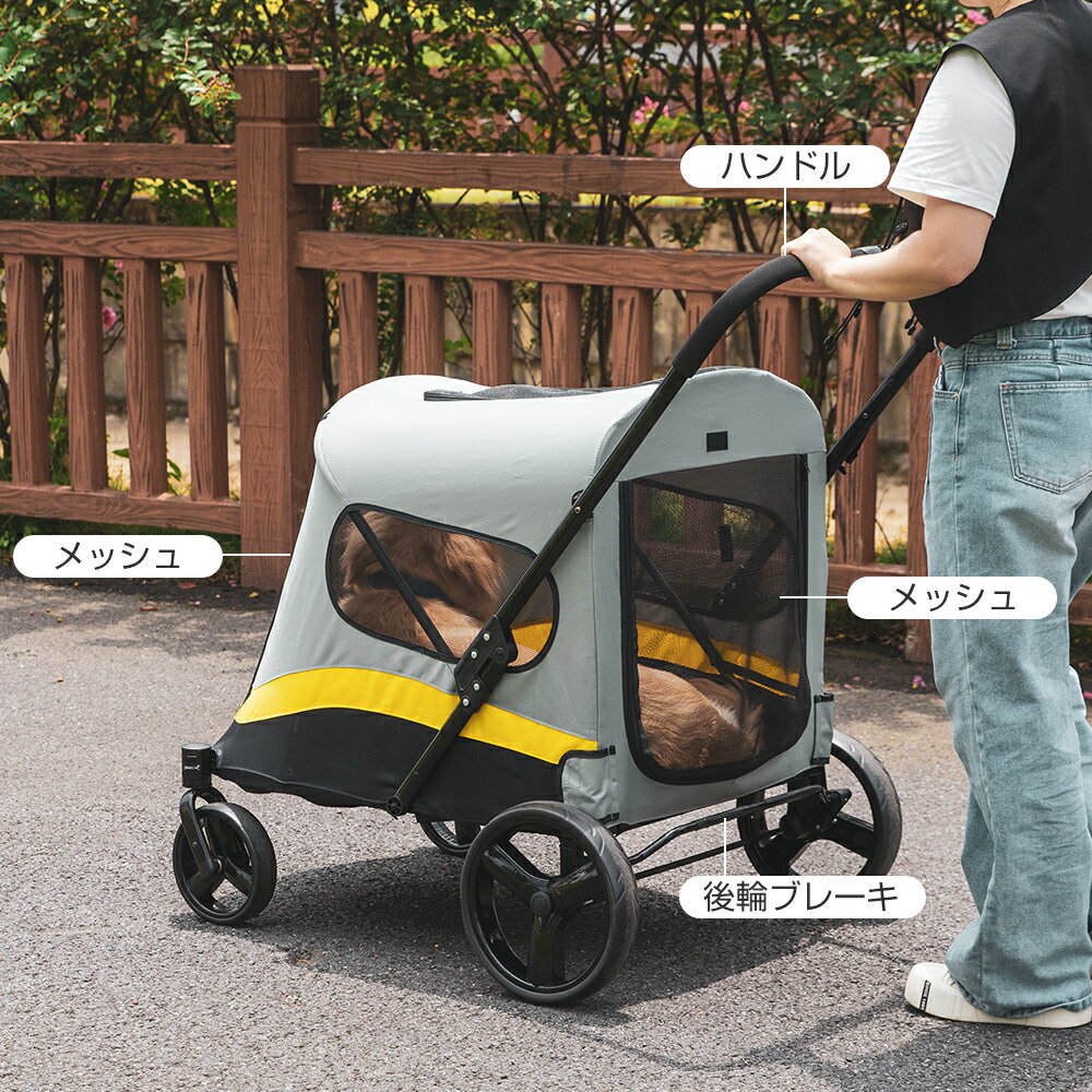 【5月20日限定!ポイント10倍!】ペットカー...の紹介画像2
