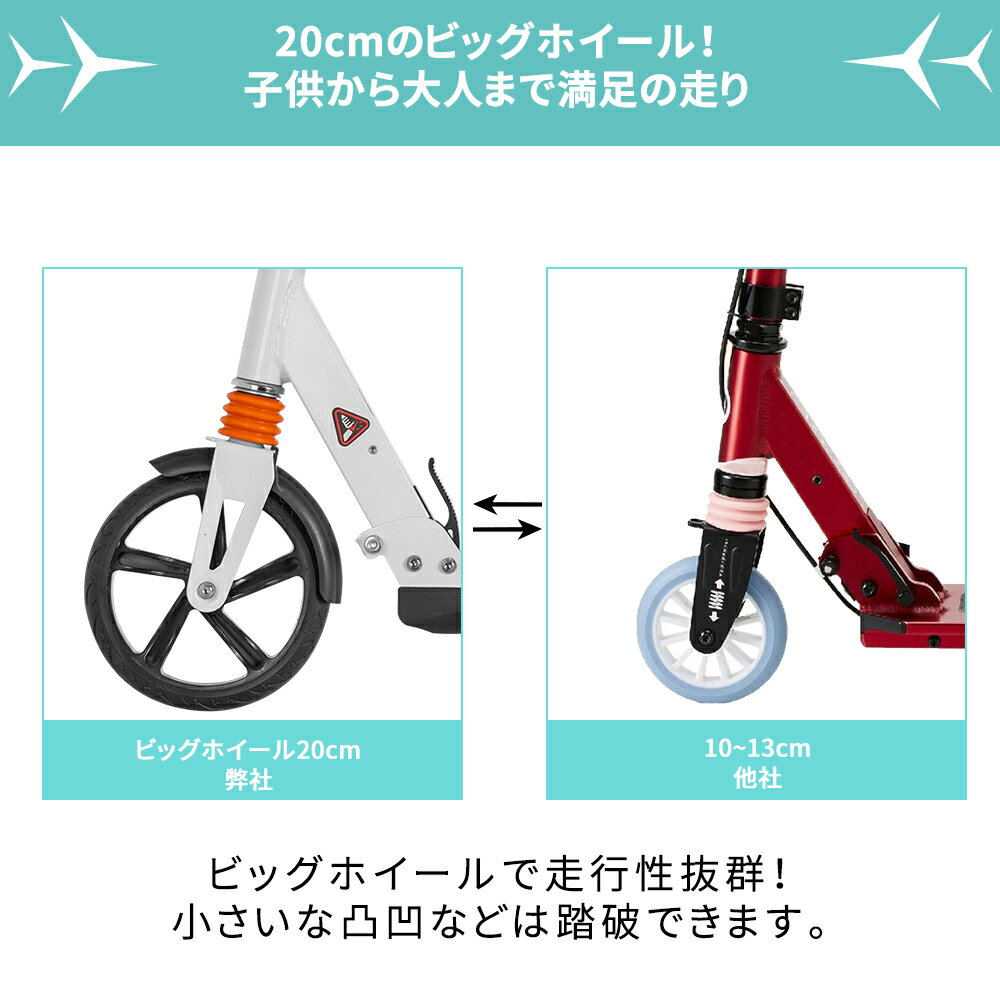 キックボード キックスクーター 8インチ 折りたたみ 高さ調整可能 3ヶ月修理保証 ディスクブレーキ キックバイク キックスケーター 子供用 大人用 スタンド付き 2
