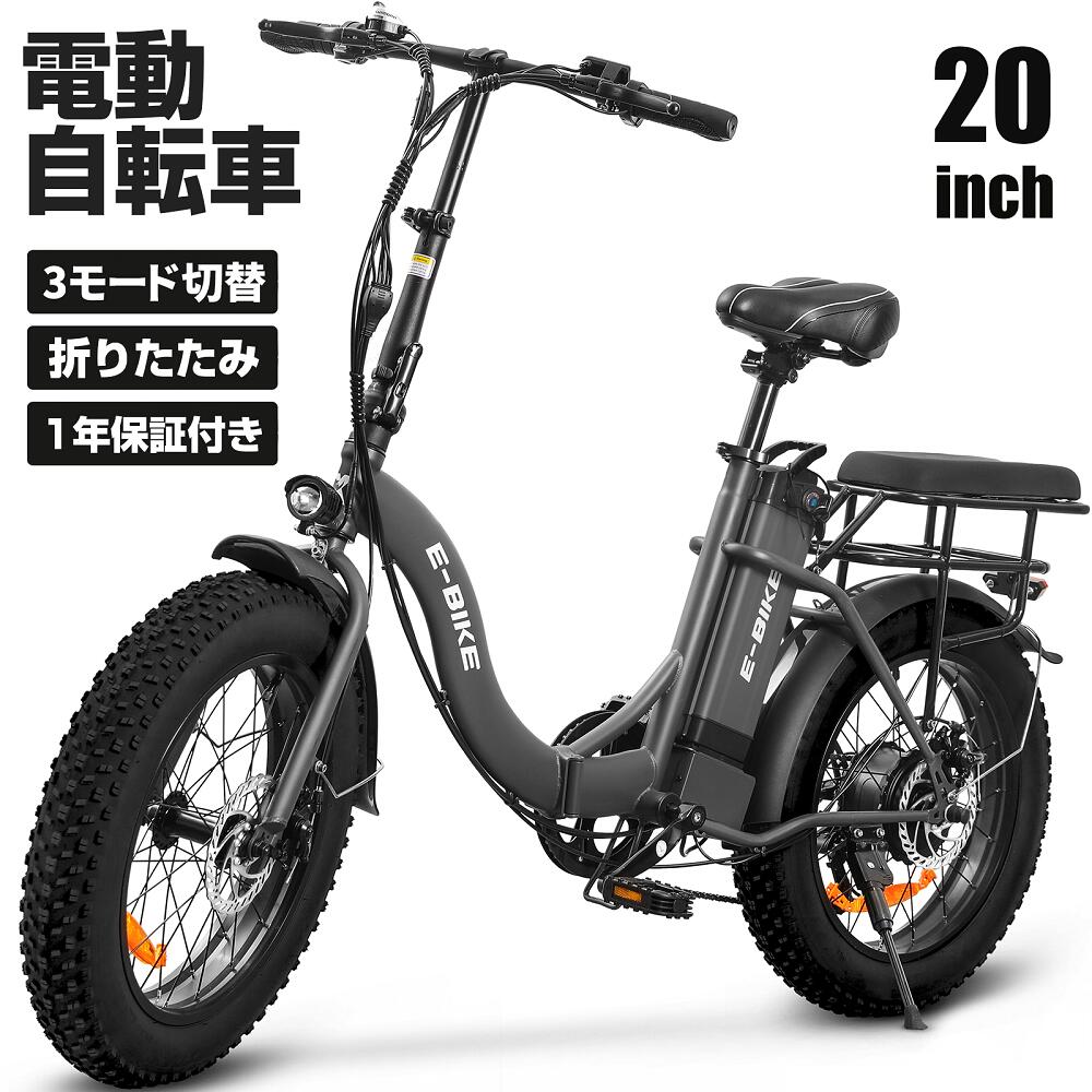 【3月15日限定！ポイント10倍！】電動自転車 フル電動自転車 ファットバイク 20インチ 7段変速 電動アシスト自転車 折りたたみ ディスクブレーキ 電動マウンテンバイク スノーホイール ビーチクルーザー フル電動アシスト おしゃれ 90％完成車 1年修理保証