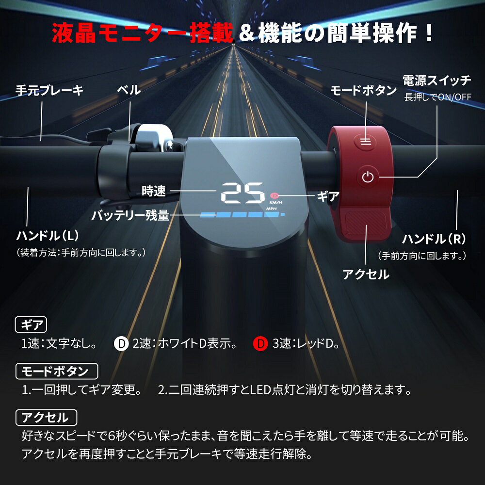 耐荷重150kg Pse規格品 1年修理対応 Sale Off 電動キックボード 10インチ キックスクーター キックボード 電動スクーター Ledライト付き 折り畳み式 大人用 電動二輪車 収納バッグ付き 新型キックボード