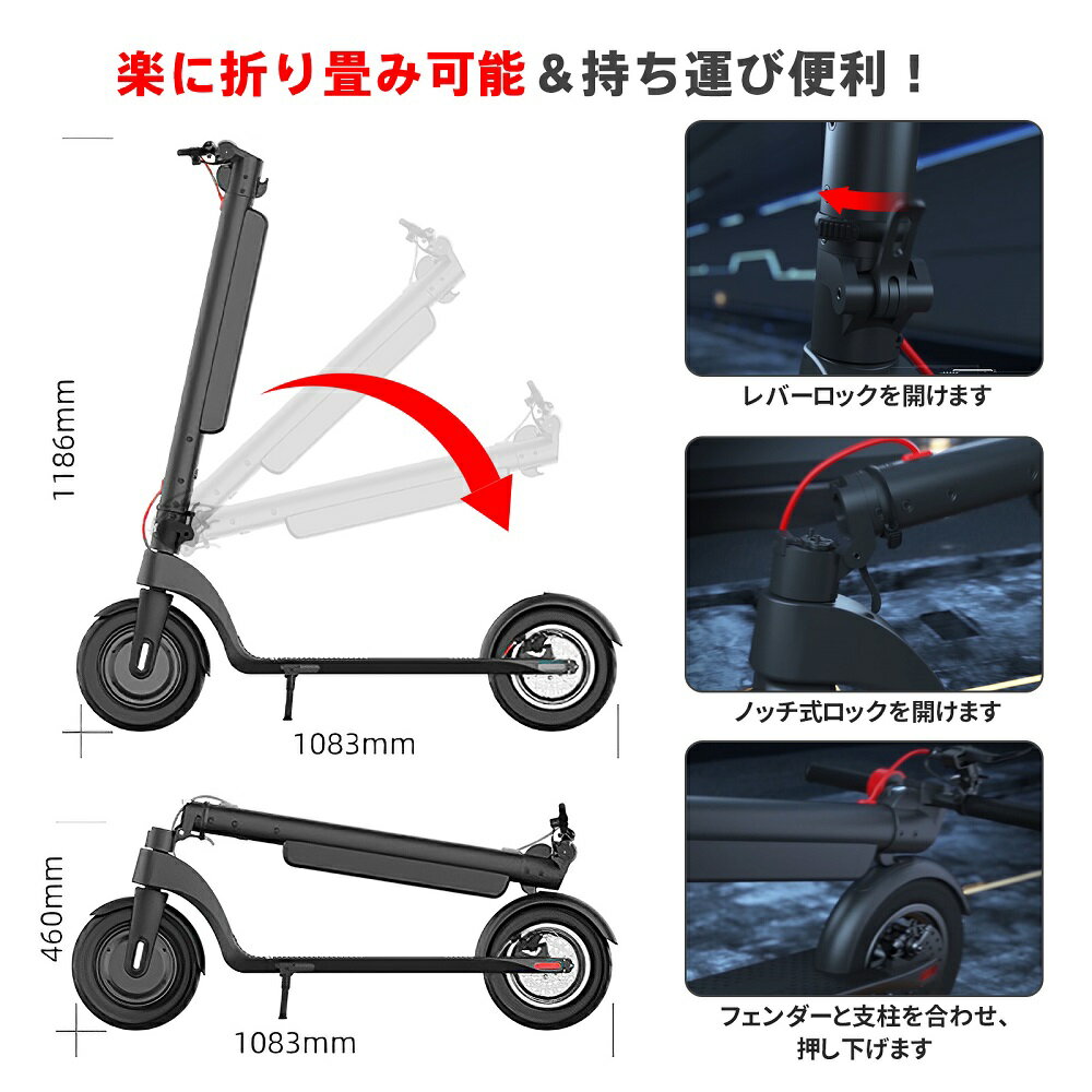 耐荷重150kg Pse規格品 1年修理対応 Sale Off 電動キックボード 10インチ キックスクーター キックボード 電動スクーター Ledライト付き 折り畳み式 大人用 電動二輪車 収納バッグ付き 新型キックボード