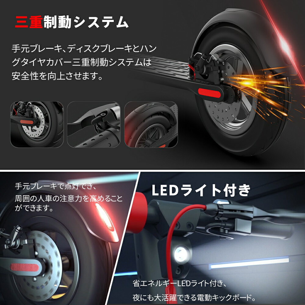 耐荷重150kg Pse規格品 1年修理対応 Sale Off 電動キックボード 10インチ キックスクーター キックボード 電動スクーター Ledライト付き 折り畳み式 大人用 電動二輪車 収納バッグ付き 新型キックボード