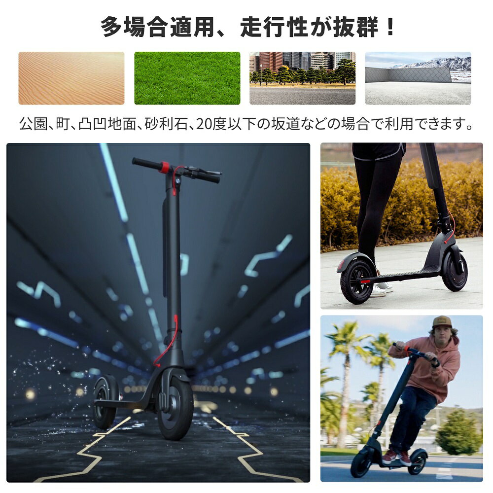 耐荷重150kg Pse規格品 1年修理対応 Sale Off 電動キックボード 10インチ キックスクーター キックボード 電動スクーター Ledライト付き 折り畳み式 大人用 電動二輪車 収納バッグ付き 新型キックボード