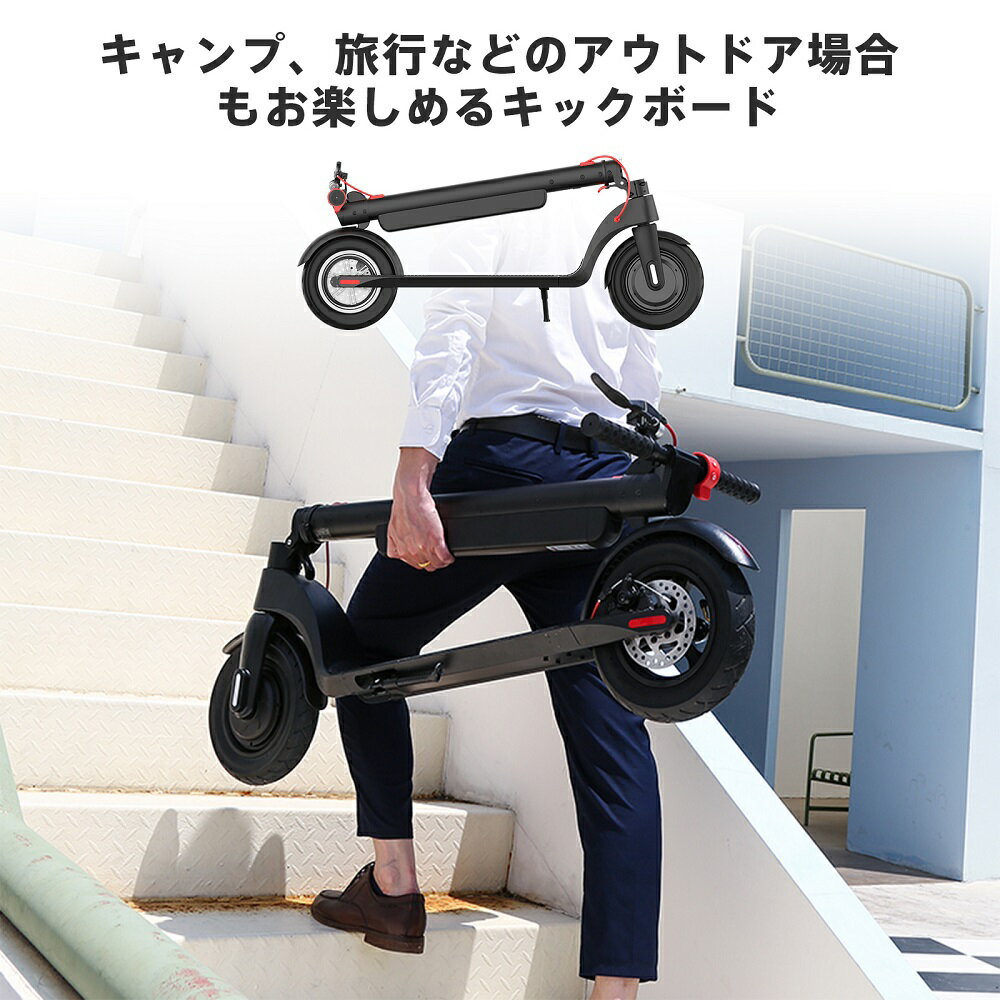 耐荷重150kg Pse規格品 1年修理対応 Sale Off 電動キックボード 10インチ キックスクーター キックボード 電動スクーター Ledライト付き 折り畳み式 大人用 電動二輪車 収納バッグ付き 新型キックボード