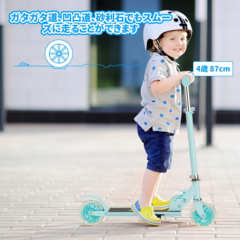 キックボード子供用折りたたみ式キックスケーターLED光るタイヤ防具セット付3階段調節可能誕生日プレゼント水色ピンク