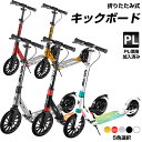 【10月1日限定!11%OFFクーポン&P5倍!】キックボード キックスクーター 10インチ 折りたたみ 高さ調整可能 キックバイク キックスケーター 子供用 大人用 スタンド付き 収納バッグ付き 3ヶ月修理保証