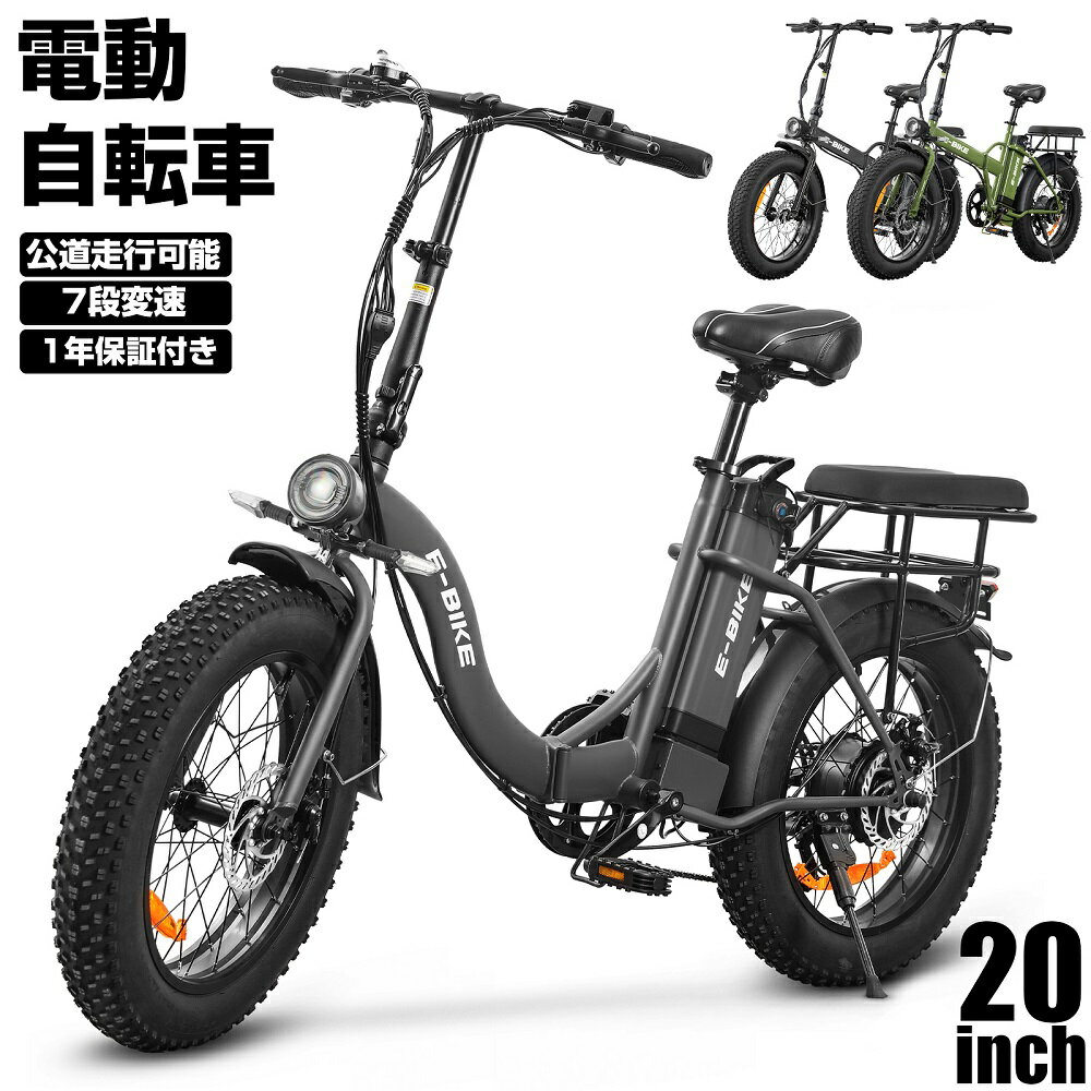 楽天市場】グレー(電動アシスト自転車|自転車・サイクリング 楽天市場】グレー(電動アシスト自転車|自転車・サイクリング