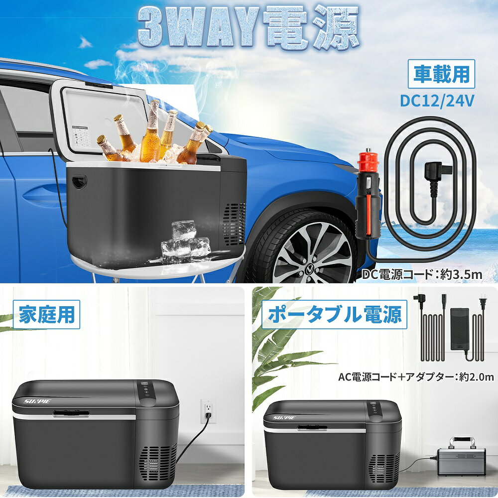 【P5倍＆最大2000円OFFクーポン！7/11 1:59迄】車載 冷蔵庫 22L ポータブル冷蔵庫 ...