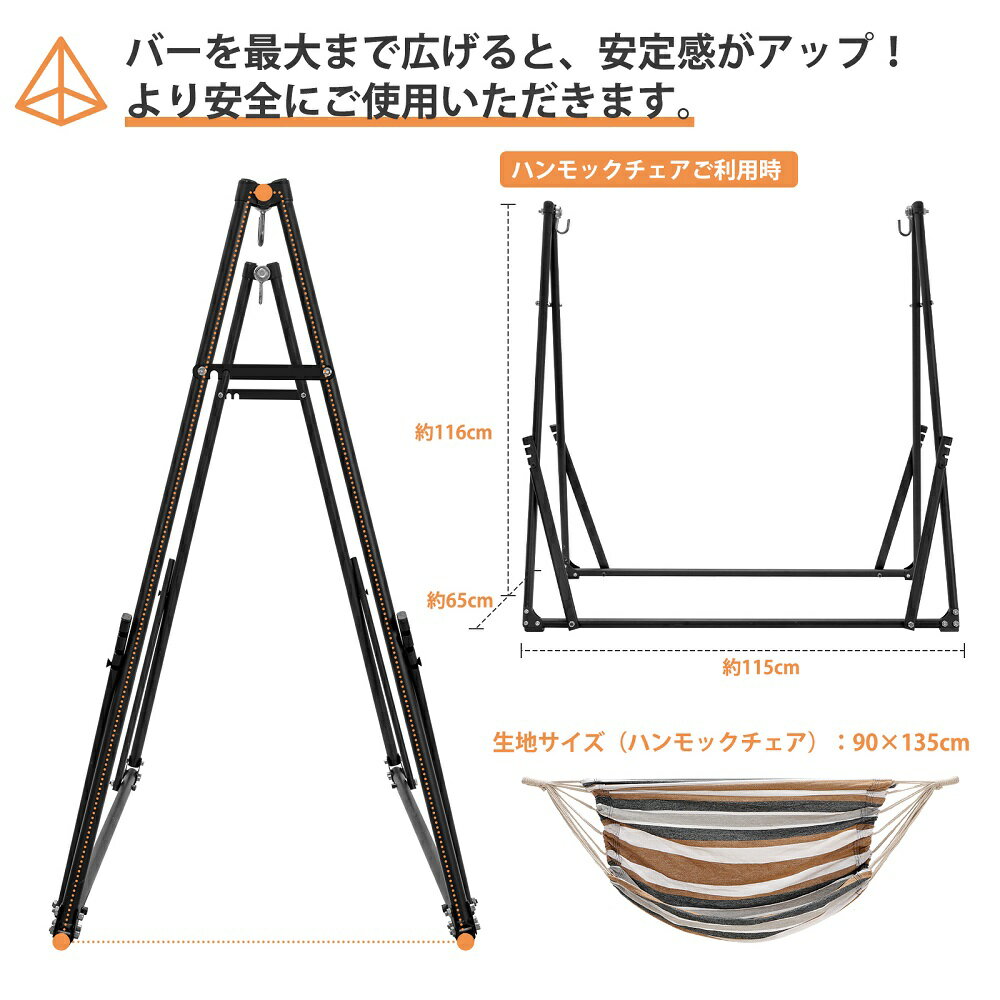 【ポイント10倍&最大2000円OFFクーポン】7月3日入荷予定 ハンモック 自立式 布製ハンモックセット ハンモックチェア 折りたたみ ハンモックチェアー スタンド付き 室内 屋外 昼寝 アウトドア おしゃれ通販格安セール情報 楽天 通販