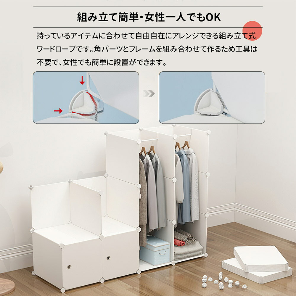 【P5倍＆最大2000円OFFクーポン！5/16 01:59迄】ワードローブ 収納ボックス クロー...