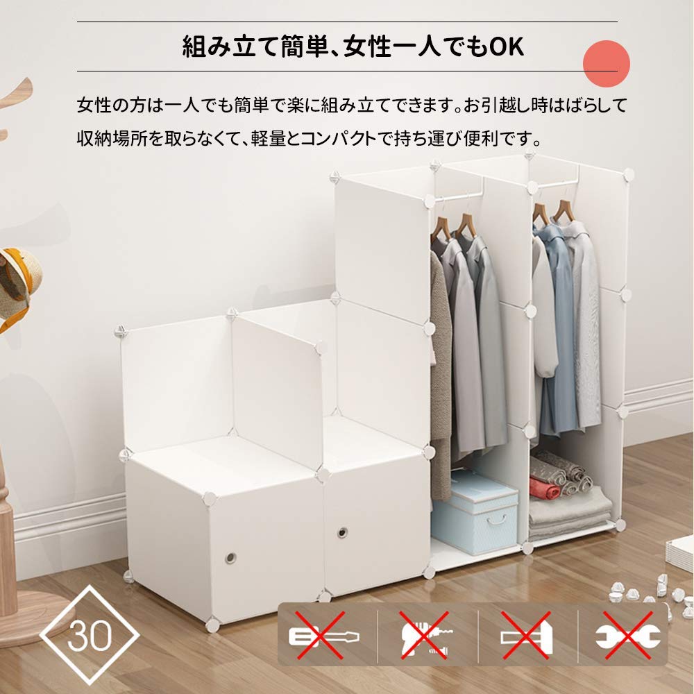 【P5倍＆最大2000円OFFクーポン！5/16 01:59迄】ワードローブ 収納ボックス クロー...