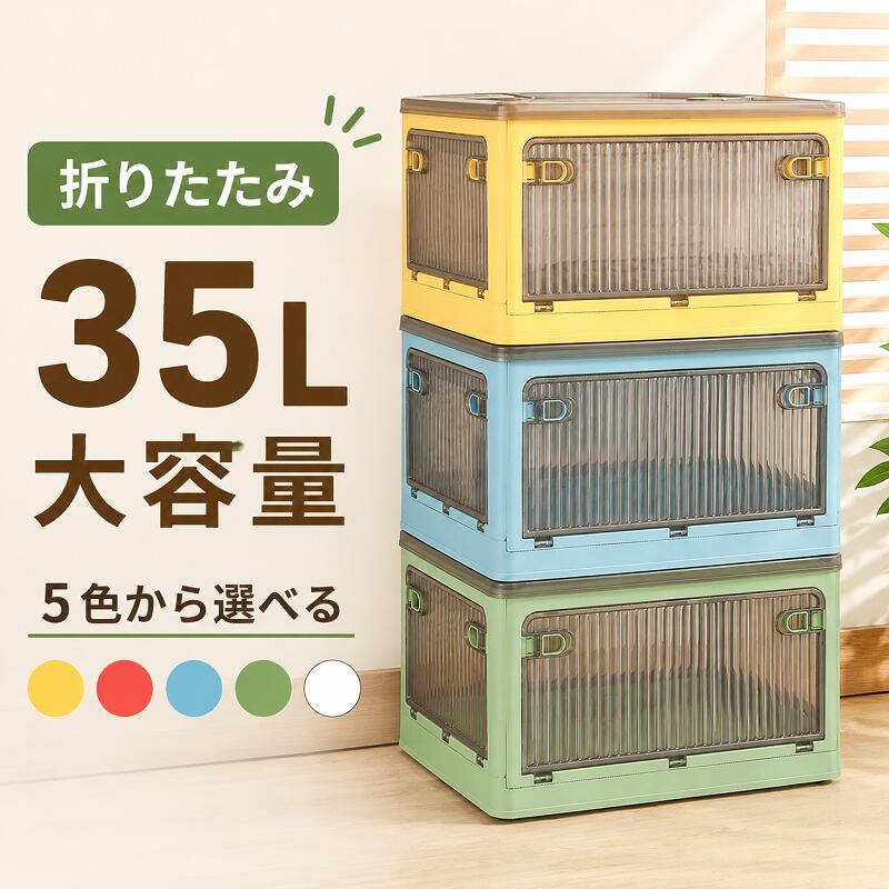 楽天市場】イエロー（収納ケース・ボックス｜押入れ収納）：収納家具
