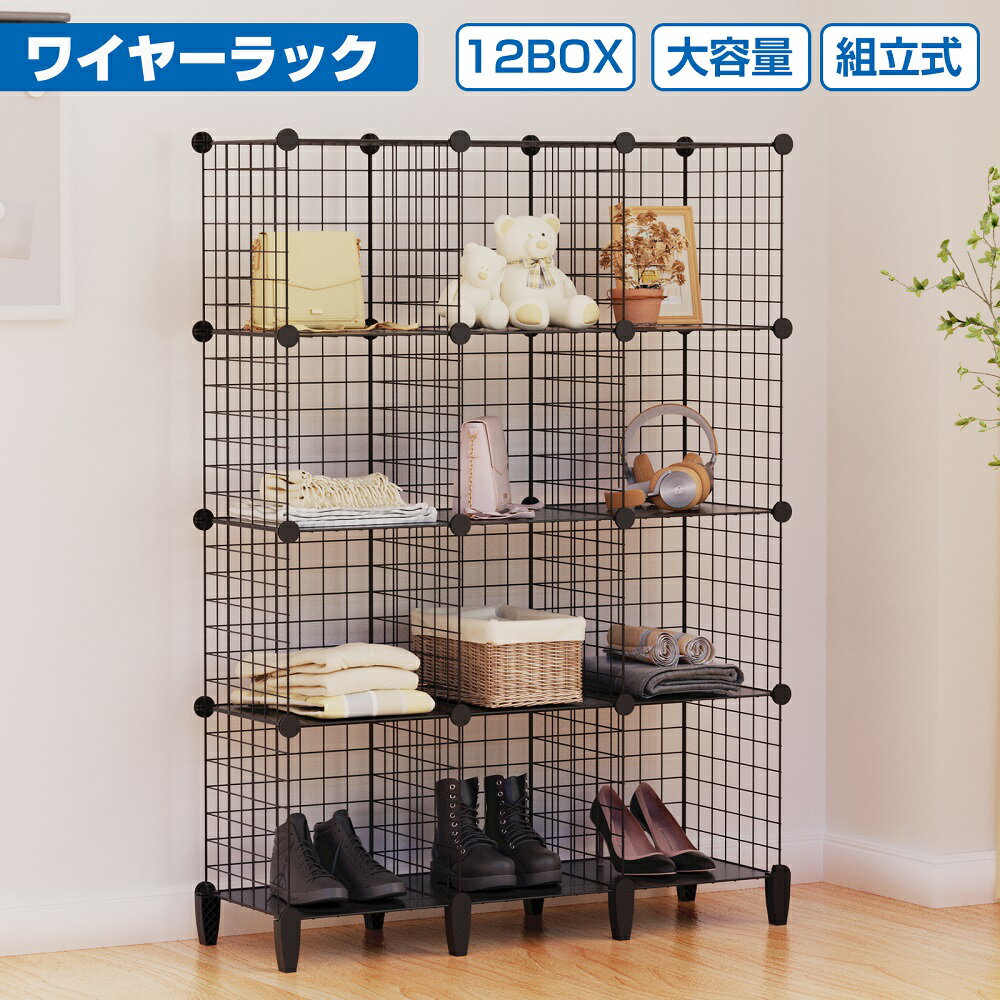 楽天市場】キューブ ワイヤー ラックの通販 楽天市場】キューブ ワイヤー ラックの通販