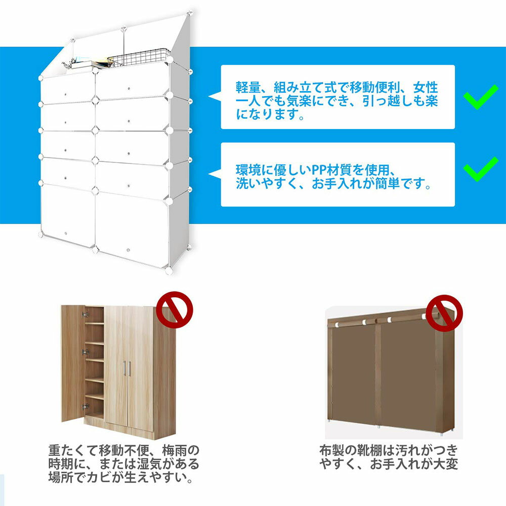 シューズボックスシューズラック下駄箱シューズケースDIYブーツラック組み立て式靴箱靴収納収納棚防塵防汚防水かび対策大容量白おしゃれ