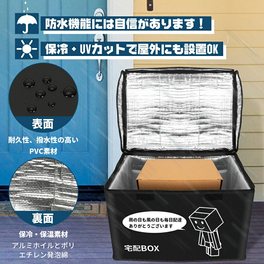 �ں���2000��OFF�����ݥ��P5�ܡ�2/4 20���������ۥܥå��� ���� �ޤꤿ���߼� �ɿ� ������ 75L �ͷ� �Ŀ��� ��ã�ܥå��� �����ɻ� ����BOX ����� ���������դ� �֤��� �ݤ���ξ��