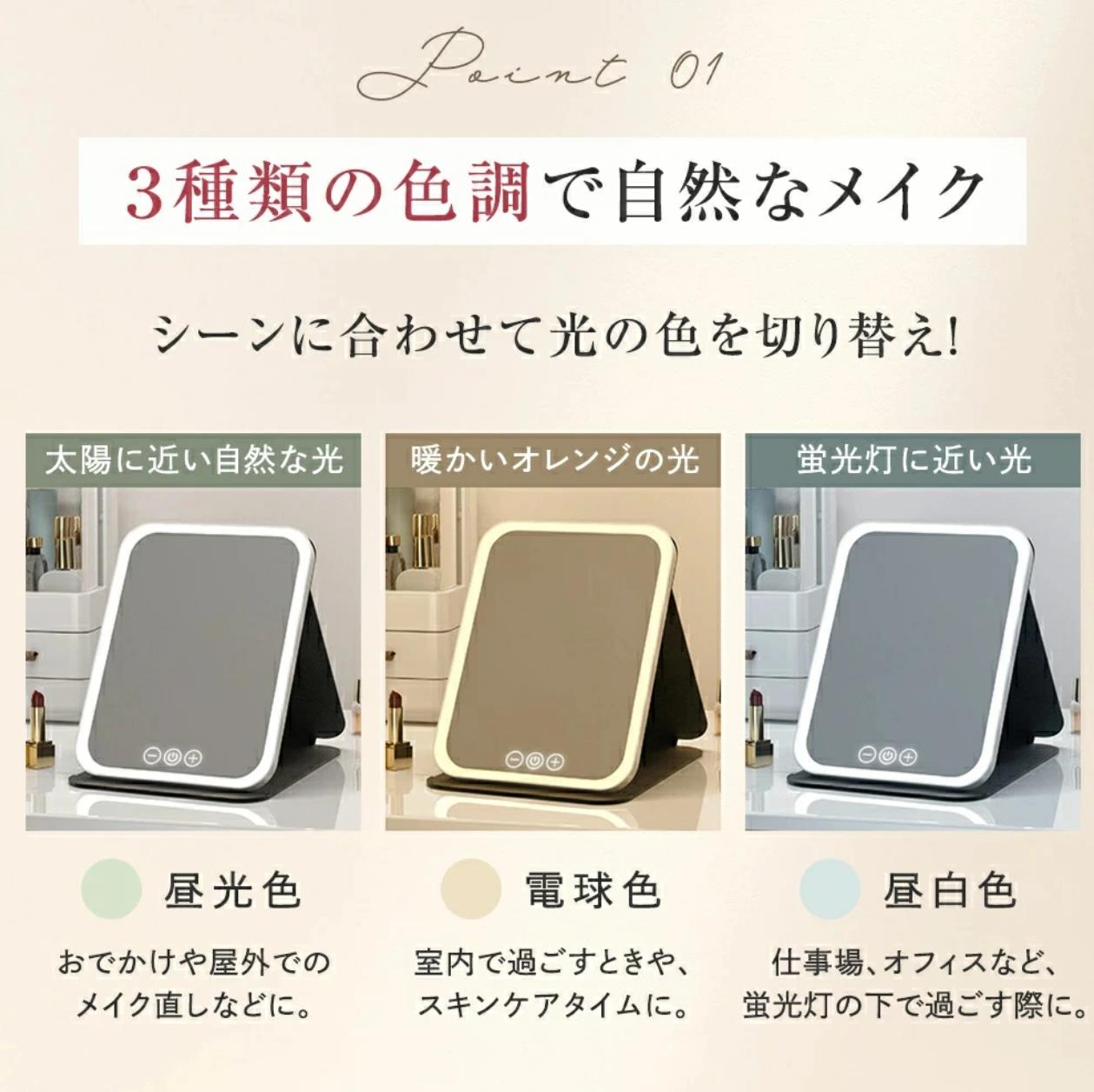 三色調光 LED 女優ミラー 卓上鏡 LED 卓上ミラー 化粧鏡 大きい おしゃれ ライト付...
