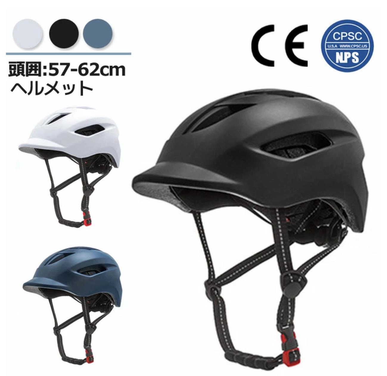 Rakuten - 自転車 ヘルメット カジュアル ヘルメット 大人 サイク 通勤 ヘルメット 通学 ヘルメット リング スクール用ヘルメット 高校生 軽量 耐衝撃 通気性 サイクリングヘルメット 街乗り 通勤 通学 乗馬 メンズ レディース サイズ調整可能