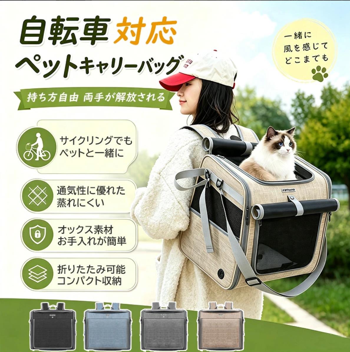 ペットリュック犬猫キャリーバッグ自...