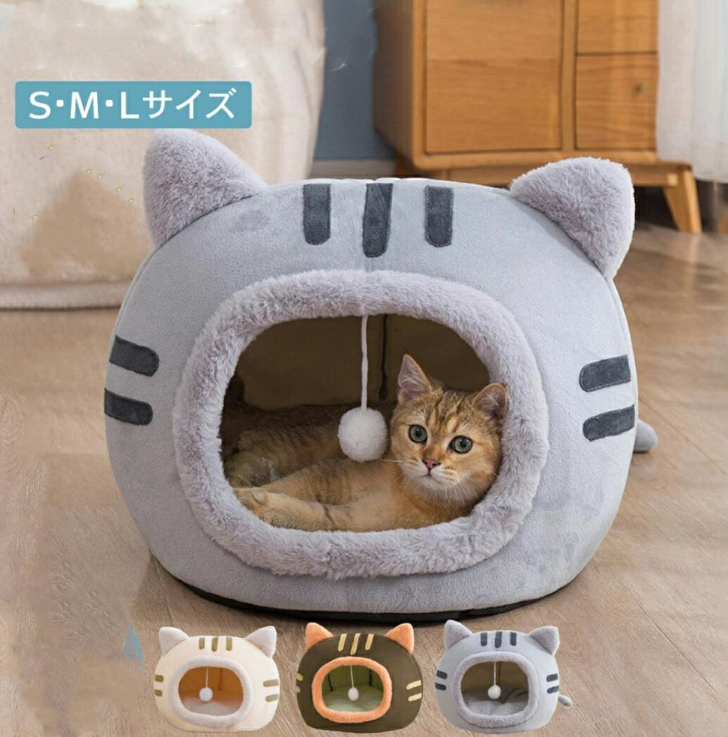 樂天商城 - キャットハウス ペットベッド 猫用ベッド 猫用品 ペット用品 滑り止め クッション ペットクッション おしゃれ 可愛い 暖かい