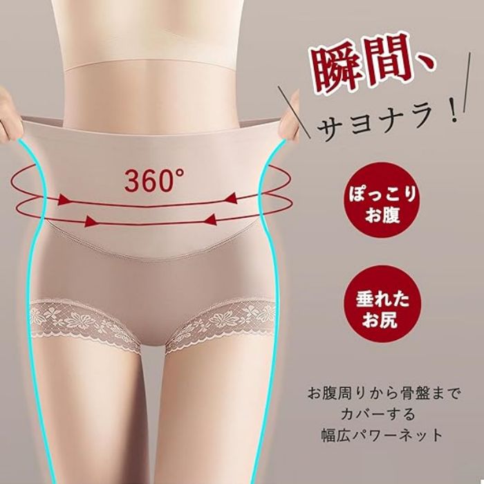 【店長おすすめ】骨盤ガードル ショーツ ガードル レディース ハイウエスト 2枚セット 補正下着 ヒップアップ ショーツ お腹引き締め パンツ 下着 美尻 美腹 シェイパー パンティー 補正ショーツ 女性用 夏用 thoradia-10000149 sunlight サンプル画像2