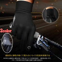 【P10倍→実質2,205円】グローブ 手袋 自転車グローブ 防寒グローブ 春 秋 冬用 裏起毛 タッチパネル対応 サイクルグローブ サイクリンググローブ 3D...