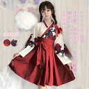 【新発売記念価格!】ハロウィン コスプレ 花見 日本の伝統的な着物 アニメ 和服 着物 花魁 ドレス 衣装 花柄 撮影 浴衣 花火 祭り ゆったり 大きめ かわいい 無地 大人用