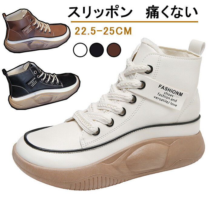 Other - 【期間限定29%OFF 5028→3559円 6/11まで】 外反母趾 シューズ レディース ブーツ レディース シューズ スリッポン 厚底 スニーカー 裏起毛 レディース コンフォートシューズ 靴 痛くない 防水
