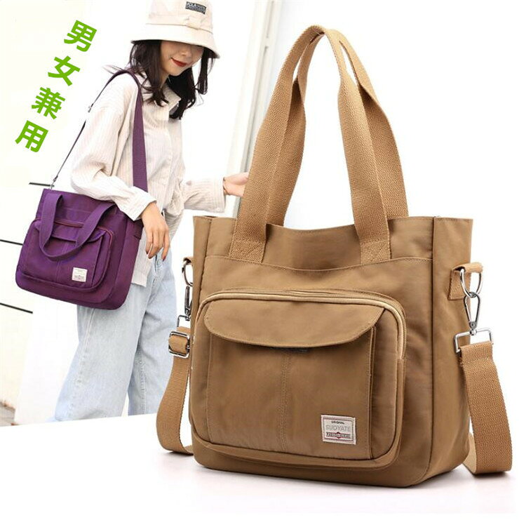 商品名 2wayトートバッグ　ショルダーバッグ　出勤バッグ　軽量 A4　　男女兼用　メンズ　レディース　ブラウン　使いやすい 材質 撥水キャンバス サイズ&仕様 サイズ：横約31cm×縦28cm× マチ11cm 重量：0.4kg 外面：フロントポケット2個、背面ポケット1個 内面：ファスナーポケット1個、オープンポケット2個 カラー ブラック　 ピンク　パープル　ブラウン　グリーン　グレー 製造元 CN 商品紹介 しっかりして収納ポケットがたくさんあってつかいやすいバッグです。シンプルながらも軽量で普段の日常や出勤バッグ、お出かけバッグとしても使用便利です。男女兼用のバッグで家族みんなで使用可能です。 注意事項 ※ 【色差】 　生地の仕入時期により、写真色と多少異なる場合があります。機能性と品質は同じなので、安心してご使 用くださいませ。 ※ 【金具】 ◆入荷時期により、ファスナー、裏地、金具仕様が一部写真とは異なる場合がありますが、ご使用には支障 がない程度ですのでご安心くださいませ。 ※【保存方法】 ◆長期間ご使用にならない場合には、カビを防ぐためにも、詰め物をして通気性の良い、湿度の低い場所に 保管してください。また高温となる場所への放置は避けてください。 ヌメ革の一番のお手入れは何といって も日々使ってあげる事です。大切にしまいこむのではなく、できるだけあなたの生活とともにそばに置いて 、日の光をあててあげてください。 ※上記理由における返品、交換は一切受け付けておりませんので、あらかじめご了承いただきますよう、よ ろしくお願いします。 用途 出勤　出張　日常　旅行 &nbsp この商品を購入された方のレビュー すべてのレビューを見る（1件） &rArr;このショップのレビューを見る 総合評価 総合評価に有効な件数に達しておりません。 本間貝奈さん　60代/女性 評価 5.00 投稿日：2023年05月01日 良い感じてす 377972-20230419-0200115842 仕事で訪問に行く時に使うトートを探していました。生地も良くポケットの使い勝手も良くて気に入ってます。ただ、A4だけなら問題ありませんがA4用紙をバインダーに綴じて出し入れするにはちょっと窮屈です。 横幅もう少し欲しいところです。　 価格2,280円~ 価格1,980円 価格2,680円 価格2,580円~ 価格2,980円~ 価格2,680円~ 価格1,680円 価格1,480円 価格2,580円~ 価格1,780円~ 価格5,480円~ 価格2,180円~ 価格1,880円 価格1,880円~ 価格1,680円~ 価格1,980円~ 価格2,900円~ 価格2,880円~ 価格2,380円~ 価格1,780円~ 価格1,780円~ 価格3,280円 価格7,580円 価格3,980円 価格2,890円 価格2,580円 価格4,280円~ 価格1,880円 価格4,980円 価格2,680円 価格3,060円~ 価格1,780円~ 価格3,980円~ 価格4,380円~ 価格2,980円~ 価格2,280円 価格2,750円 価格2,600円 価格2,380円 価格2,480円 価格2,280円 価格3,680円 価格4,980円 価格2,990円~ このショップの人気商品ランキング 位 円 (