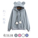 【P5倍!3500円→実質3150円 10/17迄】レディース パーカー トレーナー おおきいサイズ ゆったり 人気 暖かい コート ねこ 秋冬 おしゃれ スウ...