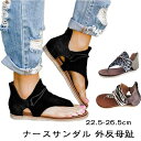 ナースサンダル 女性用シューズタッセルレディースレトロエスニックサンダルフリップアウトドアフロップボヘミアンレディースサンダルレディースサンダル ナースサンダル...